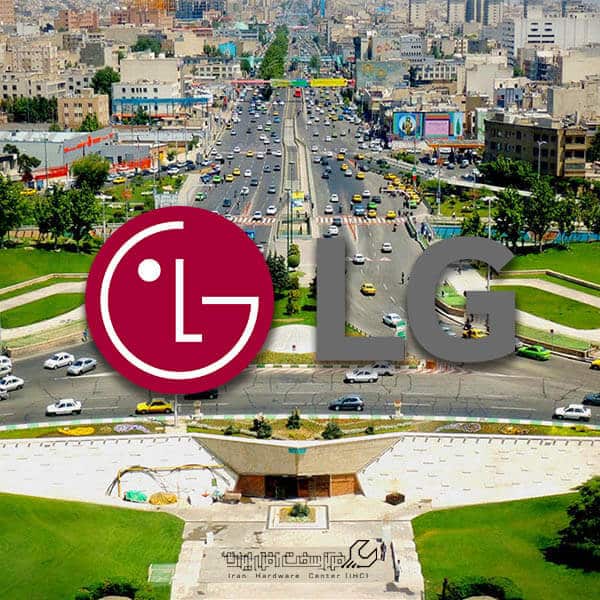 نمایندگی ال جی تبریز