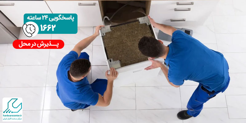 نمایندگی ماشین ظرفشویی ال جی
