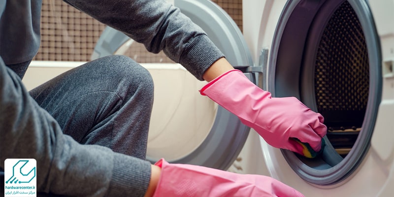 تمیز کردن لاستیک درب ماشین لباسشویی