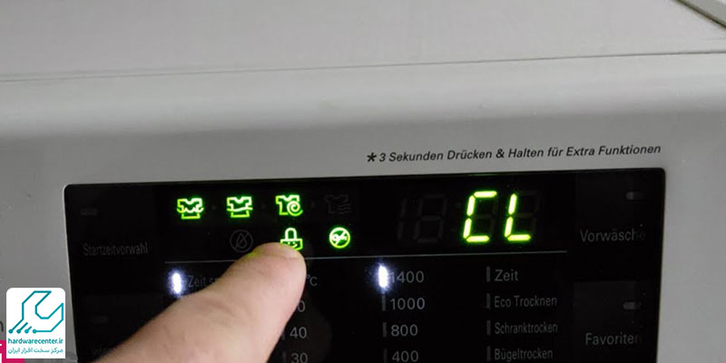 معنی ارور CL در لباسشویی ال جی