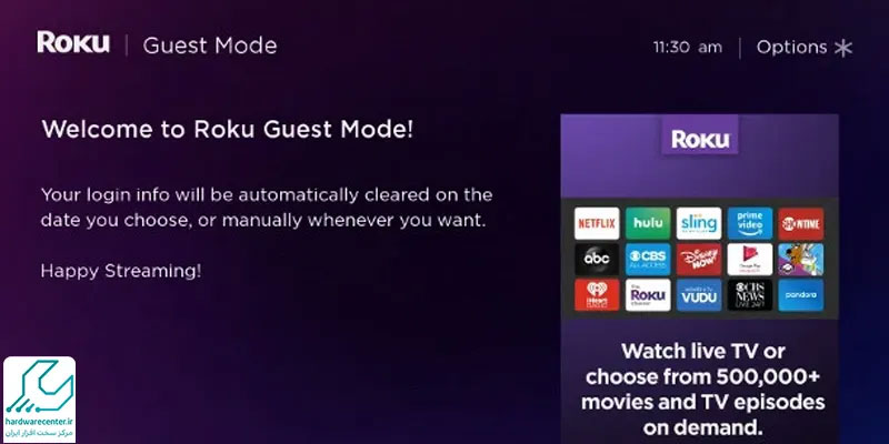 نکات مهم هنگام استفاده از Guest Mode در تلویزیون ال جی