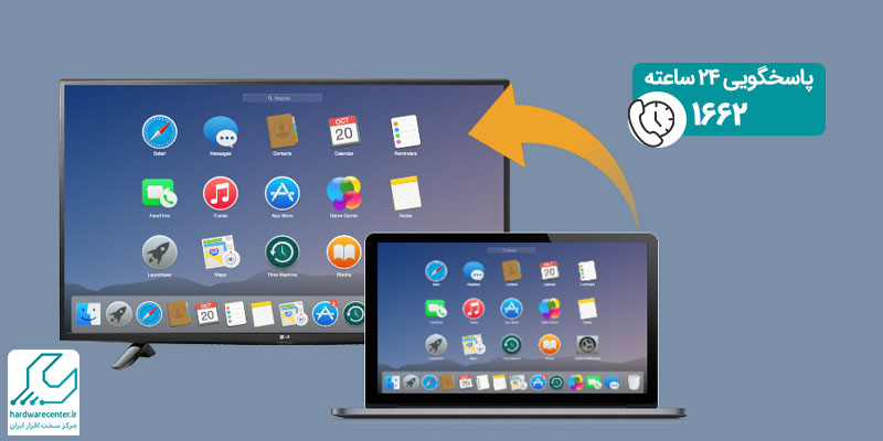 آموزش اتصال مک بوک به تلویزیون ال جی