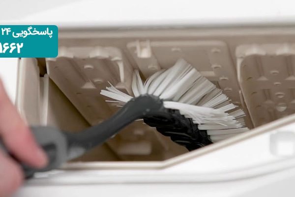 نحوه تمیز کردن کپک و رسوب جا پودری ماشین لباسشویی