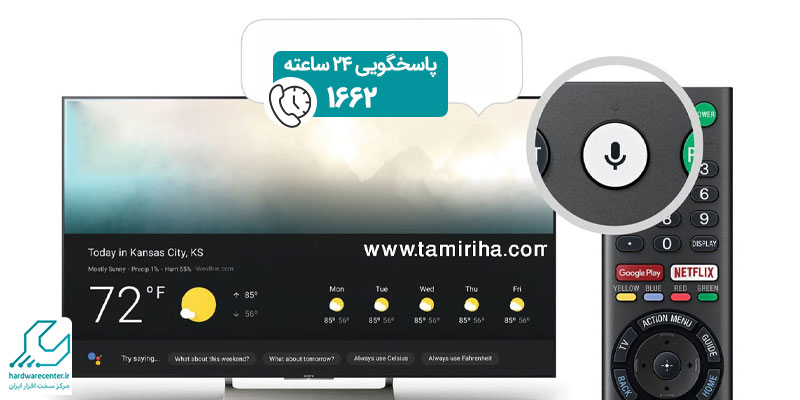 فعال کردن دستیار صوتی در تلویزیون ال جی