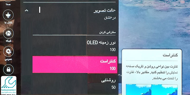 کدام تلویزیون ال جی کنتراست بالاتری دارد؟