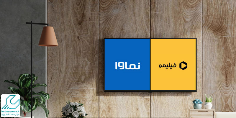 نکات مهم برای نصب فیلیمو و نماوا در تلویزیون ال جی